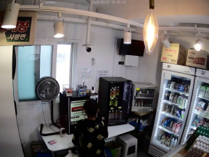 Caméra IP - Corée du Sud