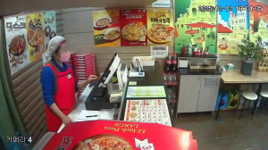 Caméra IP - Corée du Sud