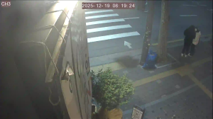 Caméra IP - Corée du Sud