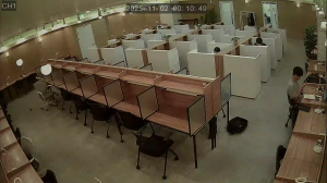 Caméra IP - Corée du Sud