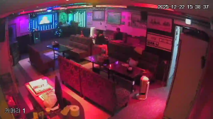 Caméra IP - Corée du Sud