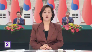 Caméra IP - South Korea