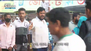 Caméra IP - South Korea