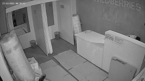 Caméra IP - Belarus