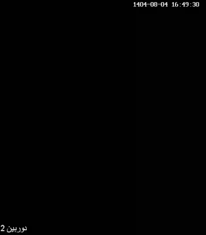 Caméra IP - Iran