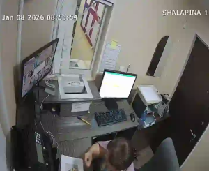 Caméra IP - Kazakhstan