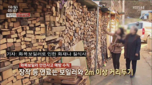 Caméra IP - República de Corea