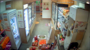 Caméra IP - South Korea