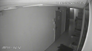 Caméra IP - Israël