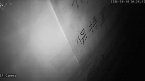 Caméra IP - Singapour