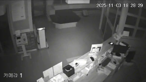 Caméra IP - Corée du Sud