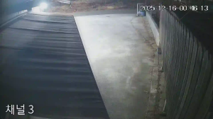 Caméra IP - South Korea