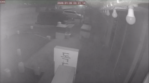 Caméra IP - Südkorea