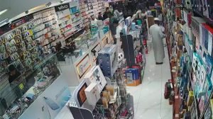 Caméra IP - Saudi Arabia