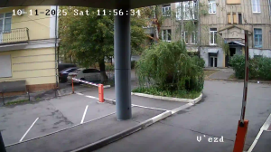 Caméra IP - Ukraine