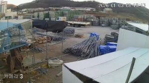 Caméra IP - South Korea