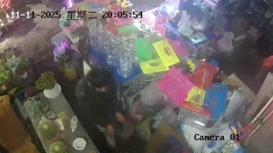 Caméra IP - People's Republic of China