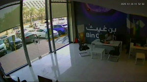 Caméra IP - Saudi Arabia