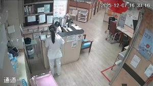 Caméra IP - Hong Kong