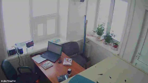 Caméra IP - Kazakhstan