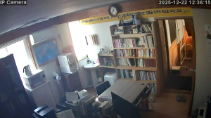 Caméra IP - República de Corea