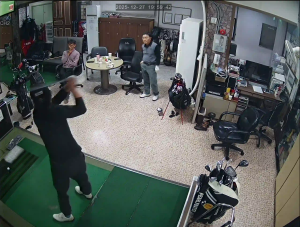 Caméra IP - South Korea