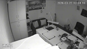 Caméra IP - Hong Kong