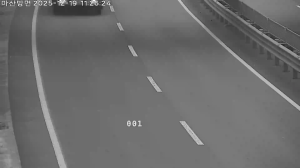 Caméra IP - República de Corea