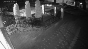 Caméra IP - Ucrania