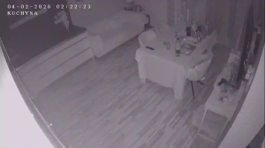 Caméra IP - Slovakia