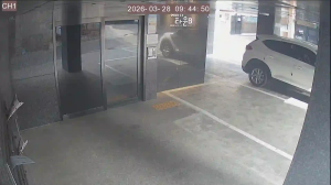 Caméra IP - Corea del Sud