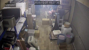 Caméra IP - Giappone