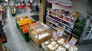 Caméra IP - Russian Federation