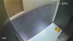 Caméra IP - Hong Kong