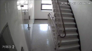 Caméra IP - South Korea