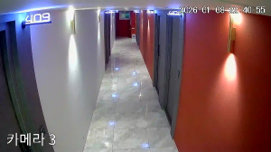 Caméra IP - South Korea