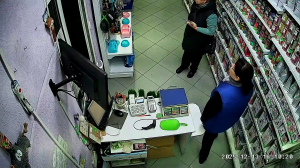 Caméra IP - Moldavia