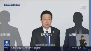 Caméra IP - South Korea