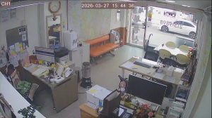 Caméra IP - Corée du Sud