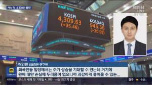 Caméra IP - Südkorea