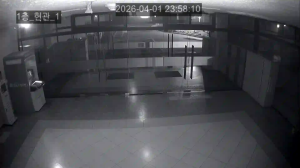 Caméra IP - South Korea