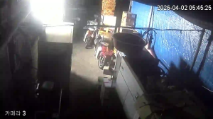 Caméra IP - Südkorea