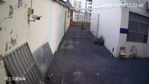 Caméra IP - People's Republic of China