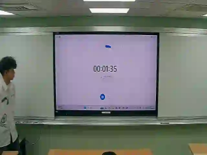 Caméra IP - Taïwan