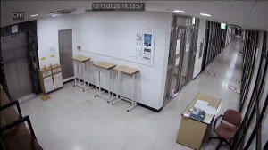 Caméra IP - Corée du Sud