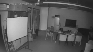Caméra IP - Chine