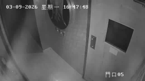 Caméra IP - Hong Kong