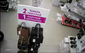 Caméra IP - Russian Federation