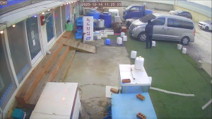 Caméra IP - South Korea