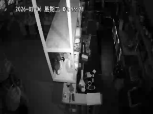 Caméra IP - Australie